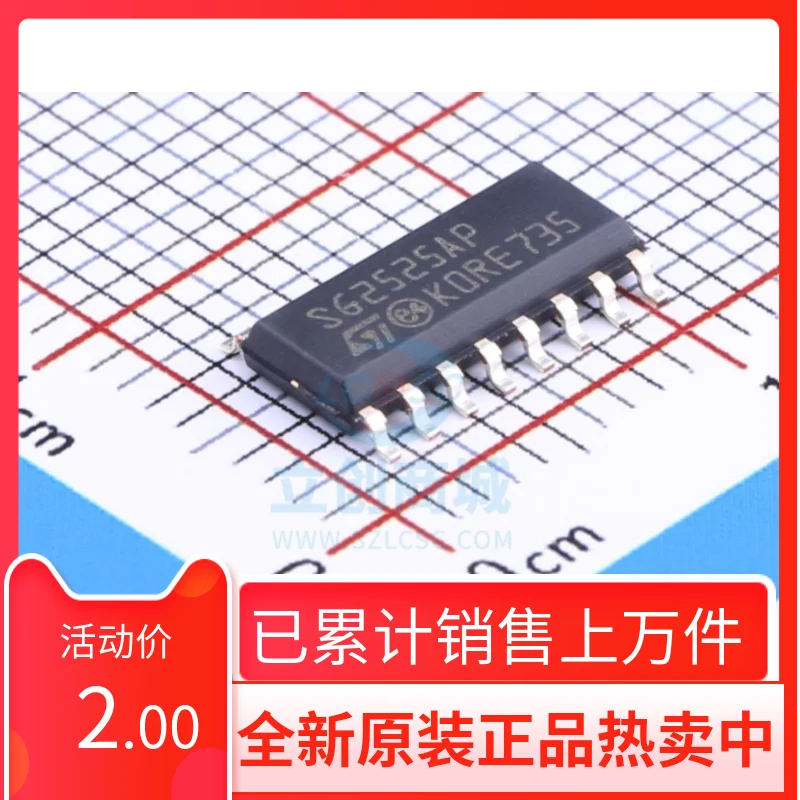 Новый оригинальный чип ШИМ-контроллера SG2525AP SG2525AP013TR SMT SOP-16