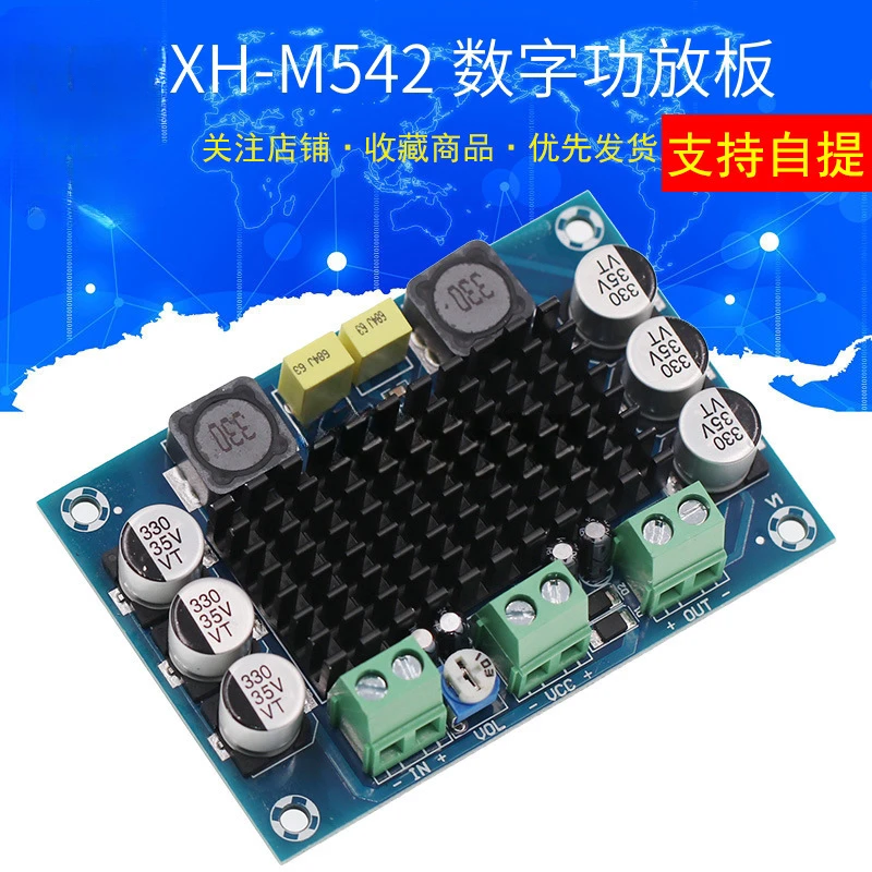 XH-M542 Mono 100 Вт Плата цифрового усилителя TPA3116D2 Плата цифрового аудиоусилителя 12-26 В