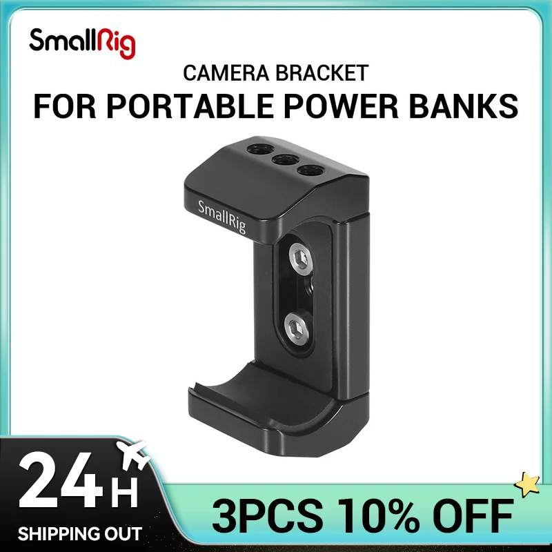 Кронштейн камеры SmallRig Power Bank Clamp Holder fr Портативные Блоки питания для Power bank шириной от 51 мм до 87 мм 2336